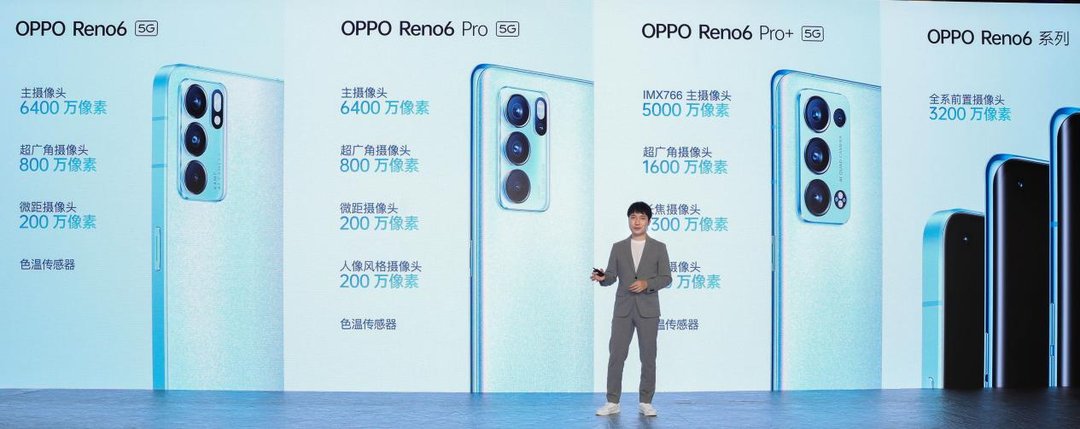 reno|重温青春时刻 OPPO用一场难忘的毕业派对发布了Reno6