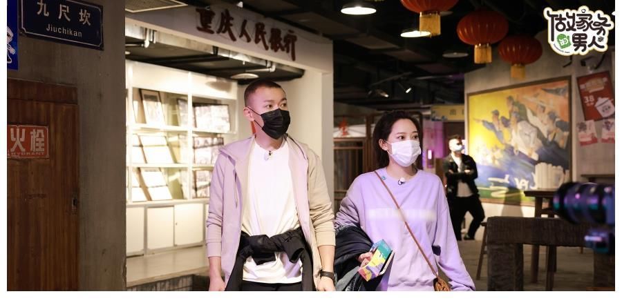 爱奇艺《做家务的男人》第三季李沁送大礼 黄景瑜穿美少女围裙做早餐