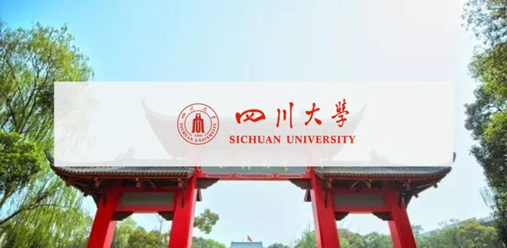 全国|考个好大学有多难？2020年全国211、985、双一流大学录取率出炉！