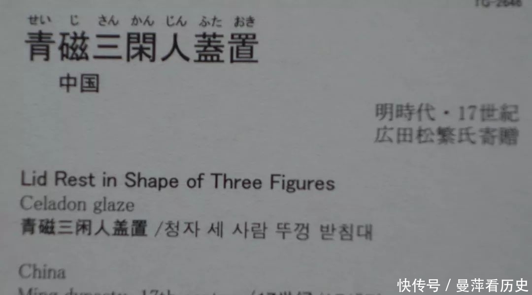 东京国立博物馆陈列系列之:茶之美术