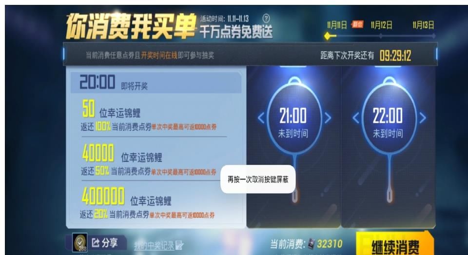 身法|“吃鸡”11岁玩家用80个物资币，变成“身法少年”，被误认主播！