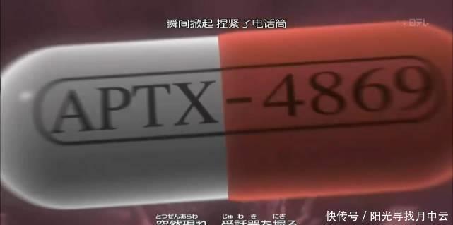 柯南|名侦探柯南“4869”是什么意思!