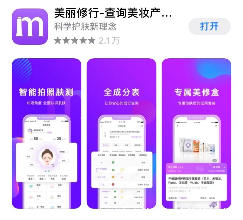 遮瑕|“不停产”就一直回购的孕妇化妆品!试过后,从此决定再不买大牌