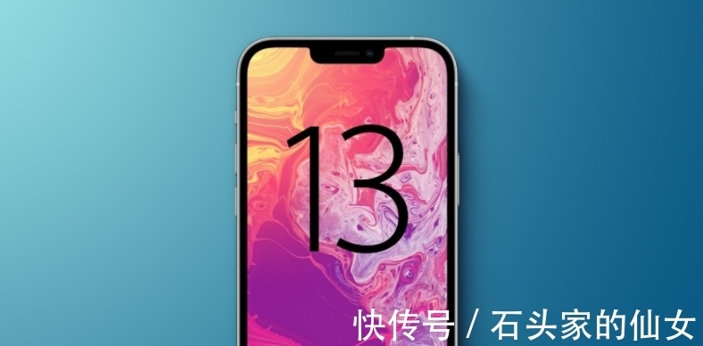 果粉|iPhone13稳了！外观、价格都被爆出，果粉没有白等