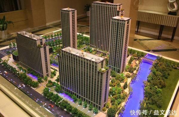 区别|买房“一次性付清”与“还贷20年”,区别竟如此大,早知道早省钱