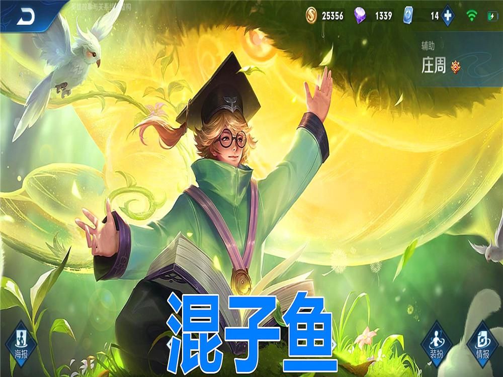 奇葩|王者荣耀：英雄都有哪些奇葩的外号，身为老玩家的你知道几个？