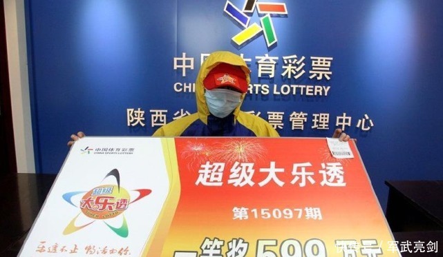 2025春节体彩休市时间公布购彩者注爱体育- 爱体育官方网站- 世界杯指定娱乐平台意！