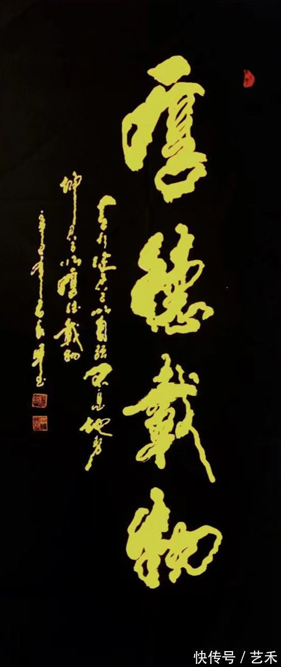 李晓杰!文化中国·世纪风采——艺术先锋人物 石朝晖