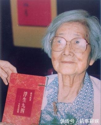 那个时代$她宁愿花半辈子痛骂鲁迅,也不肯为丈夫煮碗汤,最后孤独终老