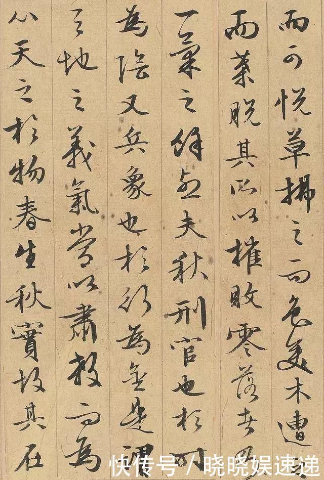 文征明|文徵明行书《秋声赋》,温润秀劲,法度谨严而意态生动美哉