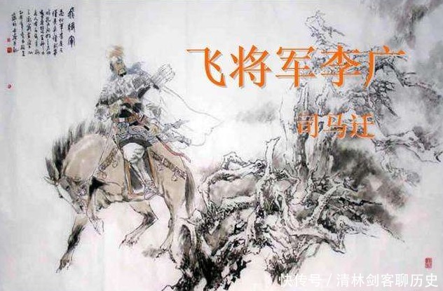 三大|抗击匈奴的三大名将李广、卫青、霍去病谁的名气更大一些？