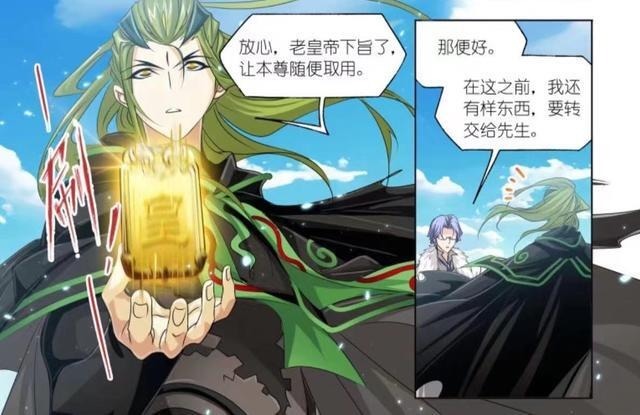 斗罗|斗罗大陆:毒斗罗实力能否能打败武魂殿鬼斗罗?