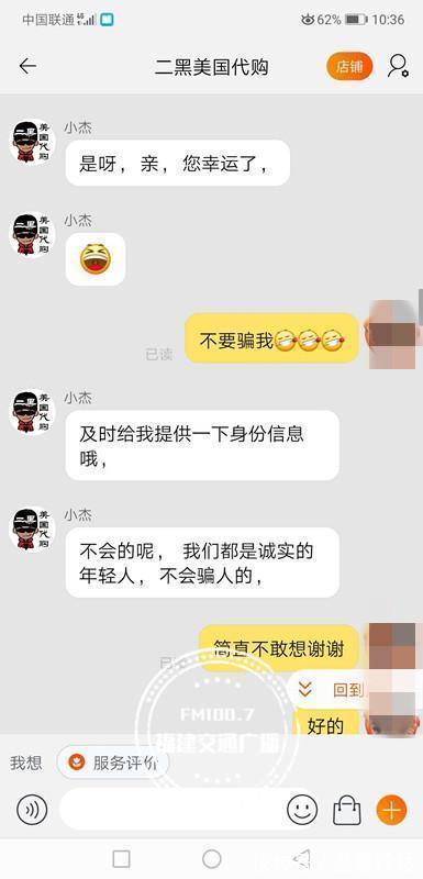 店铺|淘宝网上秒杀的手表就是赖着不发货？卖家：你可以慢慢等