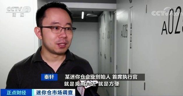 崔丽丽|在一线城市,它火了!月租金几百到几千元不等!市场规模超10亿元!你可能也用得上→