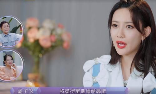 孟子義|王厚杰帶過4個女友見父母，卻都沒結婚，孟子義對男生人品有懷疑