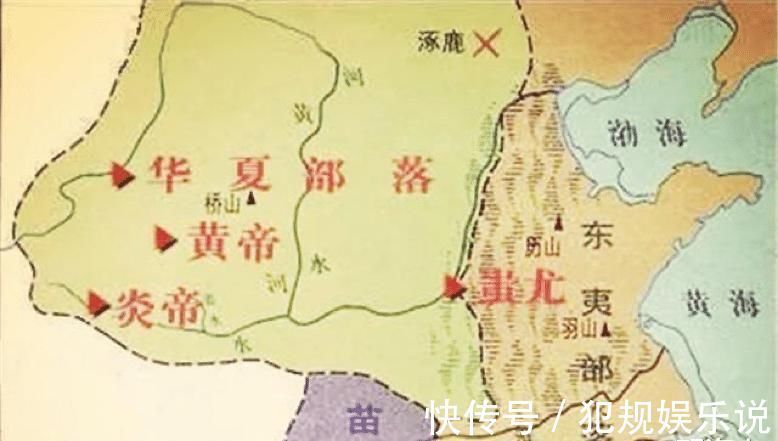 九黎族|世人都知道炎帝黄帝，却将这人遗忘了，他的贡献竟比炎黄还厉害