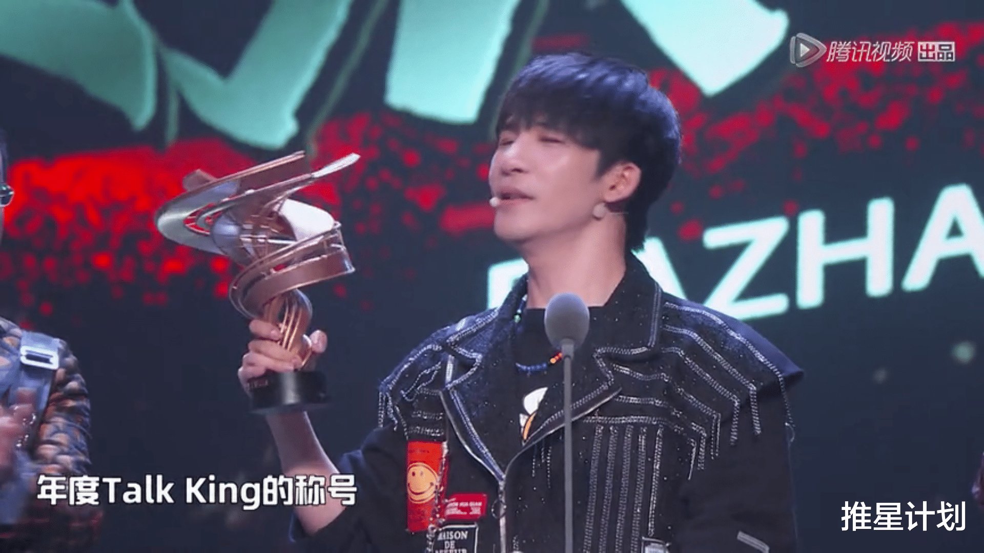 《吐槽大会5》收官，大张伟全程假唱，是在讽刺谁？