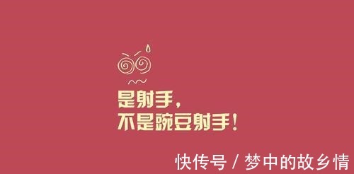 嘴巴巴|以为很爱你，其实在演戏的星座一分真心却能演十分，千万别上当