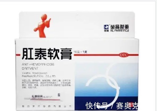 止痛|超一千万人都在用的痔疮药！连马应龙都眼红了，建议全国推广！