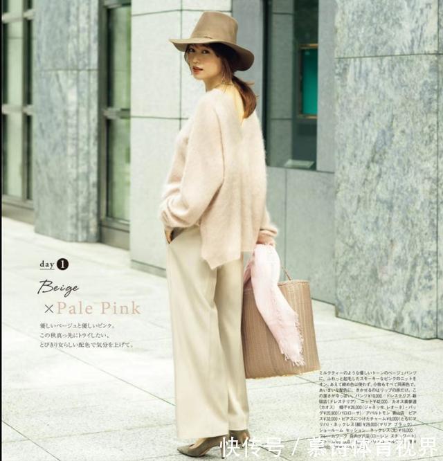 穿搭 春暖花开要优雅，最高级的“米色+灰色”配色穿搭，值得借鉴收藏