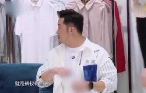 评价|公然评价女嘉宾“裤衩太短”,为何没人说沙溢猥琐原因很真实