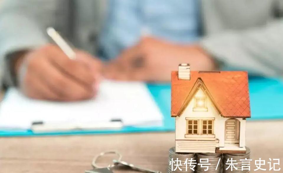 利息|房贷“越长越好”还是“越短越好”?银行经理:别再白花冤枉钱了
