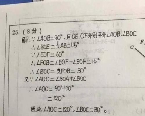 高考出现的“神仙卷面”，老师不忍扣分，自律的人生有多棒