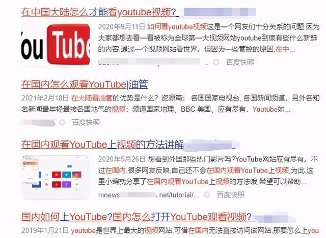 安卓youtube翻译中文