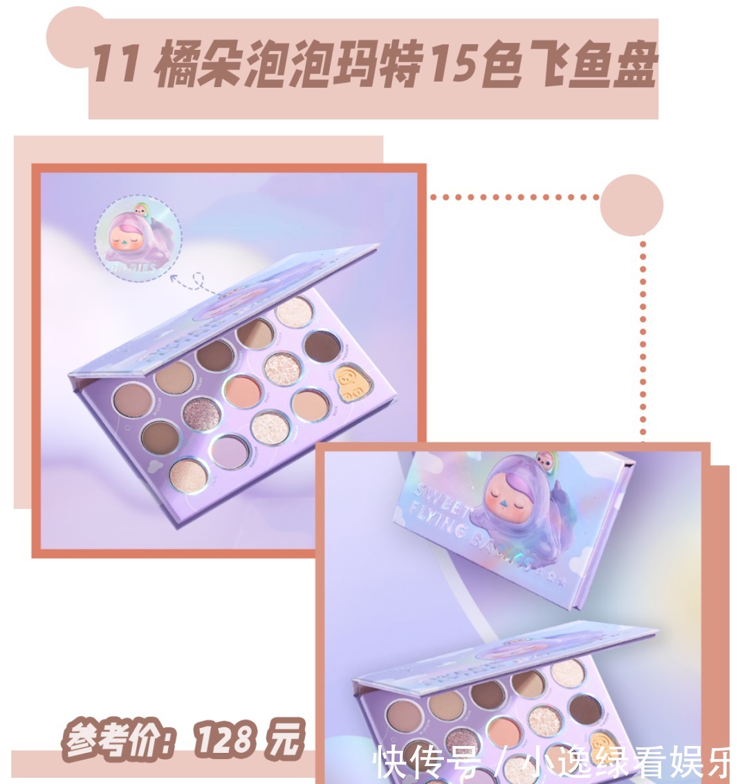 七夕|一见钟情的七夕约会必备妆!没有搞不定的男神