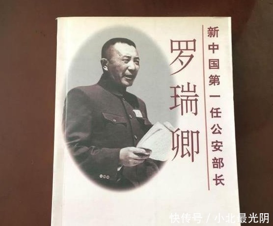 大将|78年,开国大将罗瑞卿客死德国,中央悲痛万分:不该让他去