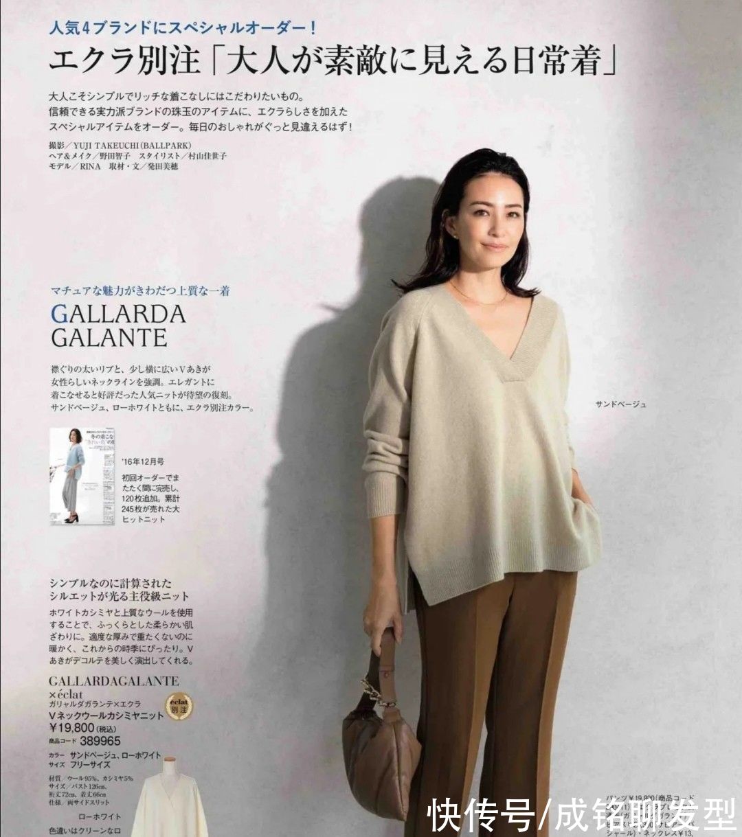 单品|40岁女人穿衣要讲究点，学会这几种毛衣搭配技巧，优雅大气又减龄