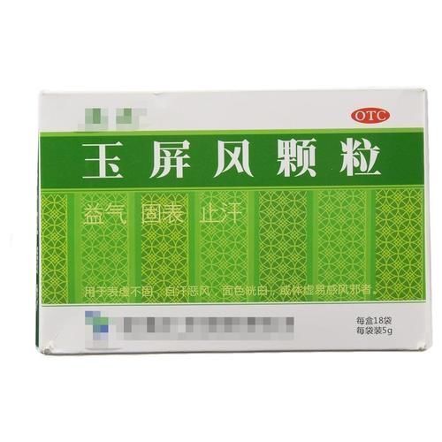 防风+黄芪+白术,3味药成就一个千古名方玉屏风散,增强免疫力