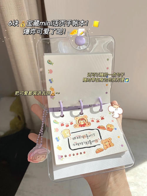 拼夕夕太会了!这些平价好物抢着囤,薅羊毛女生必备!