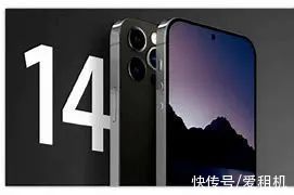 iPhone 14 真机再次曝光，这一次又要“挤牙膏”？