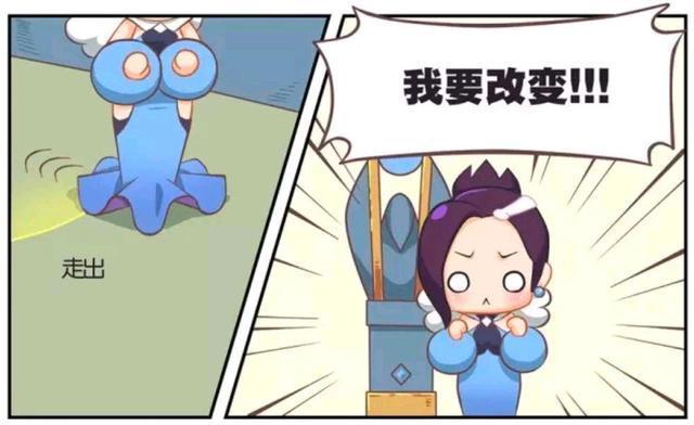 甄姬|王者荣耀漫画:甄姬不敢直视男生?但是却和诸葛亮超近距离接触?