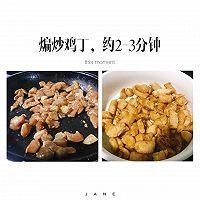  超级|超级好下饭的｜宫保鸡丁