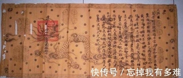 古卷!越南挖出古代圣旨, 内容狠狠扇了越南专家耳光, 只好找中国帮助