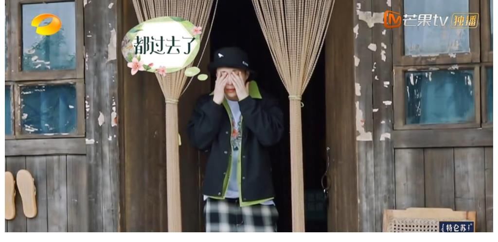 打呼噜|《向往的生活5》张艺兴拉满节目效果，曝作品灵感来源，获赞无数