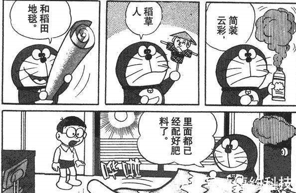 哆啦哆啦A梦中已经被实现的道具，最后一种我们天天都在用！