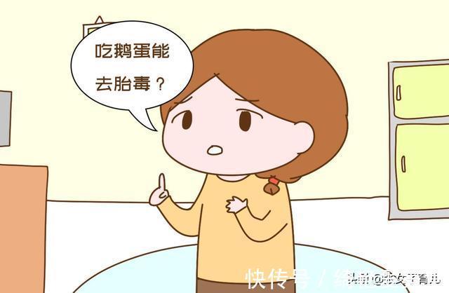 补充营养|宝妈孕期坚持吃鹅蛋,顺产时顺转剖太受罪,只有经历的人才懂