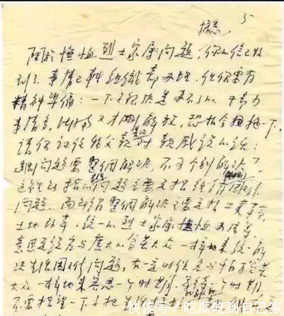 毛岸英&毛岸英亲笔信,深得毛主席书法精髓,风格神似