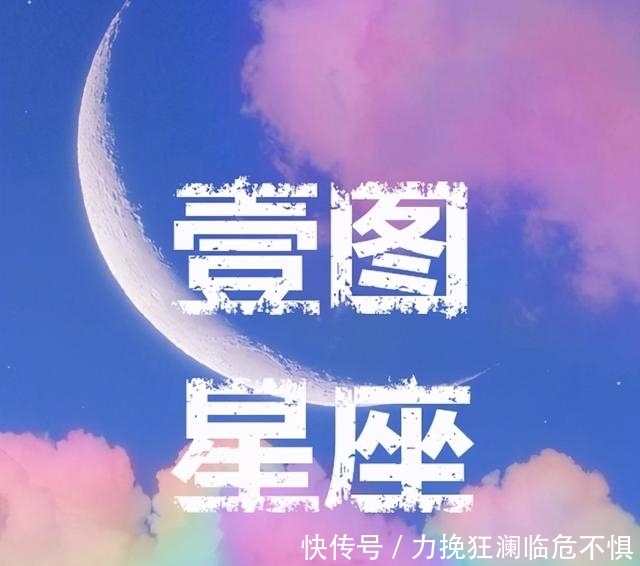 留给|11月的处女座：提升洞察力，成功留给有准备的人