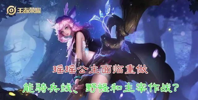 这款|王者荣耀：李白新典藏皮肤来袭，瑶瑶公主重做，这款6元皮肤面世