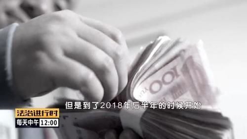 北京市人民检察院第二分院|倒卖二手房遇资金链断裂,涉及案款1.1亿!“南城房姐”法庭受审
