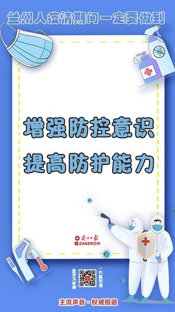 朱丽梅|90后抗疫人：“不休息，扛得住”