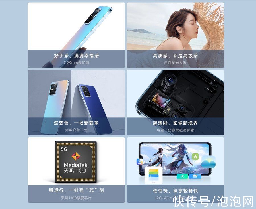 s10|现阶段各具特色的天玑SOC手机推荐指南