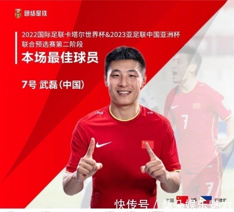艾克森|国足胡尔克诞生！32岁锋霸主动求变激活武磊，早该这么踢了！