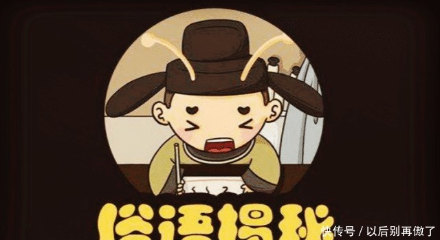 无艺|古人俗语:百艺百穷,无艺成龙,是何道理?来看看古人智慧的结晶