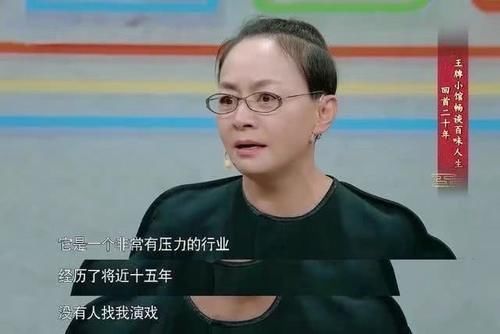 王牌第五季宋丹丹情商滑坡挥泪告别舞台，宣告退休快乐