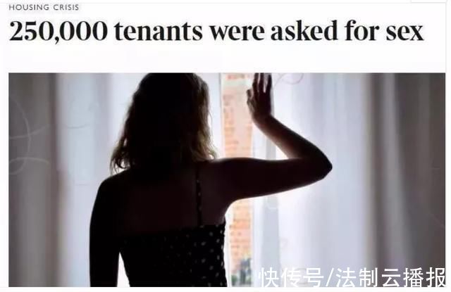 减免|“肉偿租房”再现，奉劝女生们不要为钱放弃尊严，事后才追悔莫及
